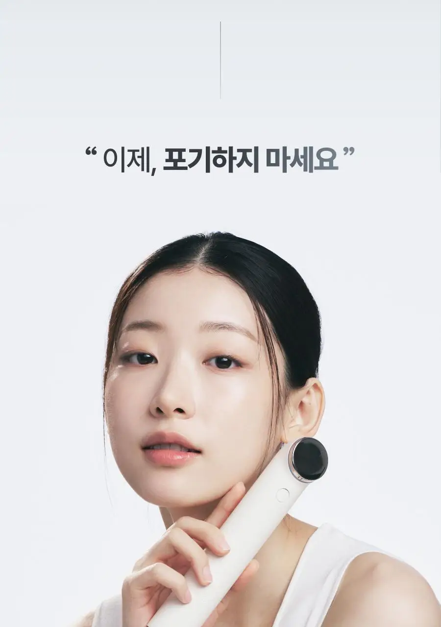 [원조 물방울 초음파/1등 디바이스] 톰 더 글로우 시그니처 크림베이지 (단품) 상세페이지 31